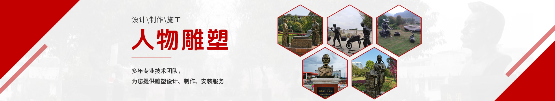 今古之道雕塑藝術_湖南雕塑廠家|長沙雕塑定制|長沙雕塑價格